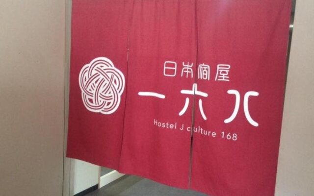 Hostel J Culture 168