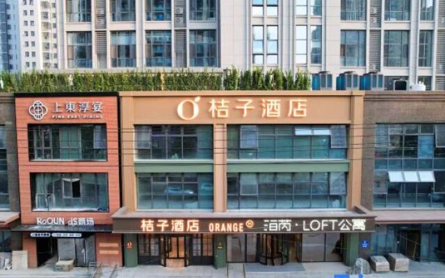 Orange Hotel (Qingdao Li Cun Pedestrian Street)