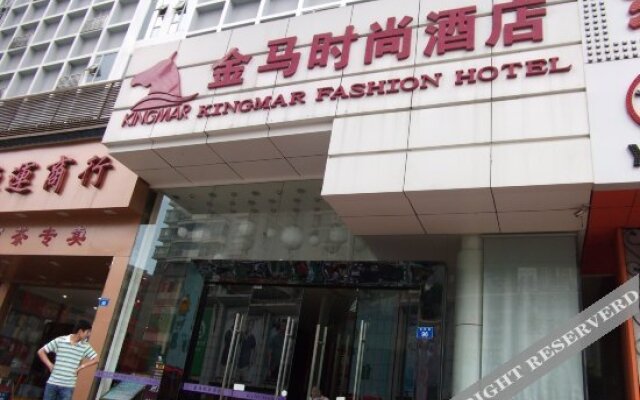 Kignmar Fashion Hotel - Shenzhen