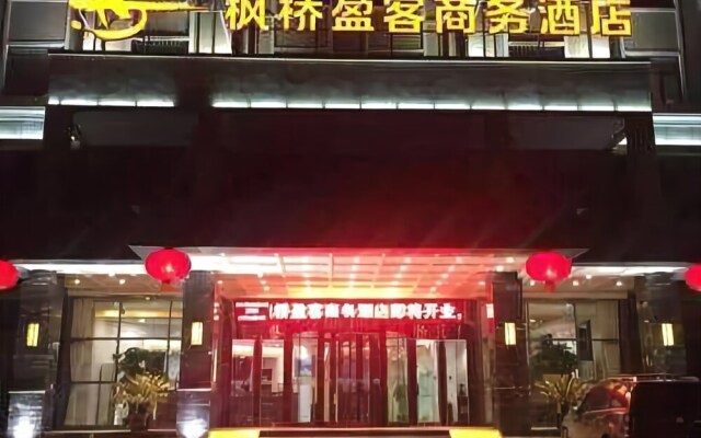 Fengqiao Yingke Hotel (Linzhou People's Park Municipal Government)