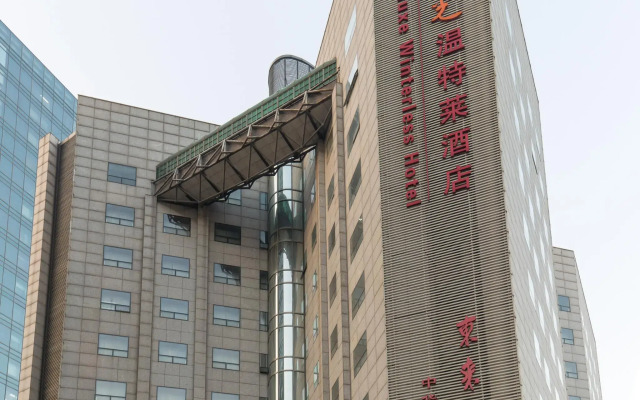 Soluxe Winterless Hotel Beijing