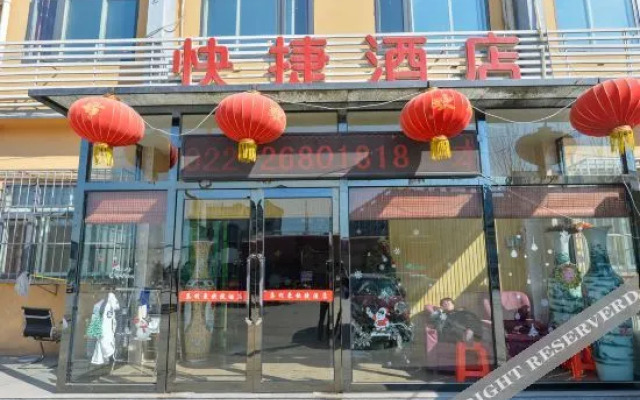 OYO Tianjin Jilihao Express Hotel