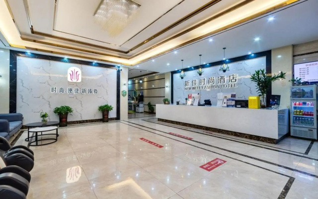 Xinjia Fashion Hotel (Guangzhou Shigang East Village Store)