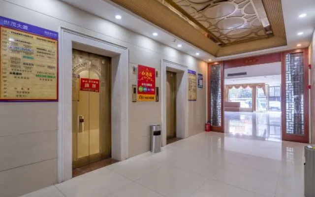 Shimao Tuke China Hotel wuhu