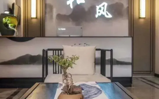 Inner Township Hefeng Exquisite Hotel