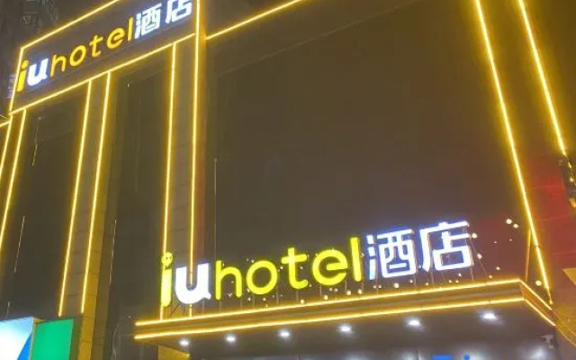 IU Hotel （Zhangjiakou No.1 High speed Railway Station） – Exterior – Zhangjiakou