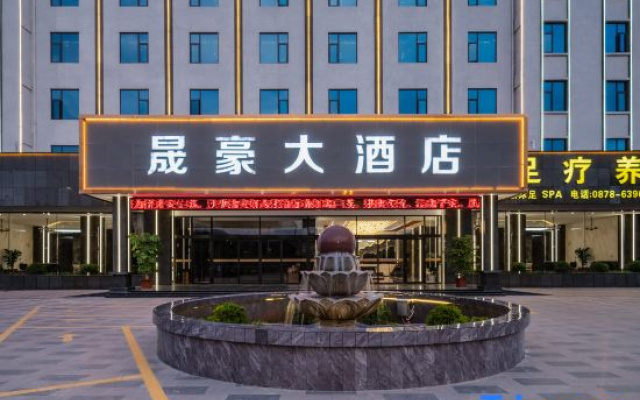 ShengHao Grand Hotel