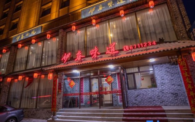 Tongyue Hotel – Exterior – Yichun