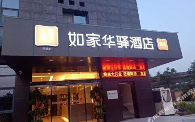 Such as home huayi hotel selection