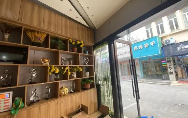 Shanghai Suhao Hotel (Xilin North Road)