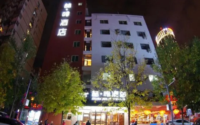 James Joyce Coffetel (Beijing South Railway Station, Fangzhuang Puhuangyu Metro Station) — фото 4