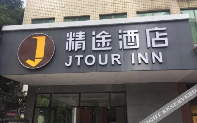 Yayu Time Hotel (Changshou South High Speed Railway Station)