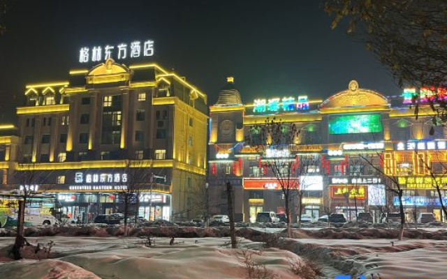GreenTree Eastern Hotel (Urumqi Tianshan International Airport Xintianrun International Community)
