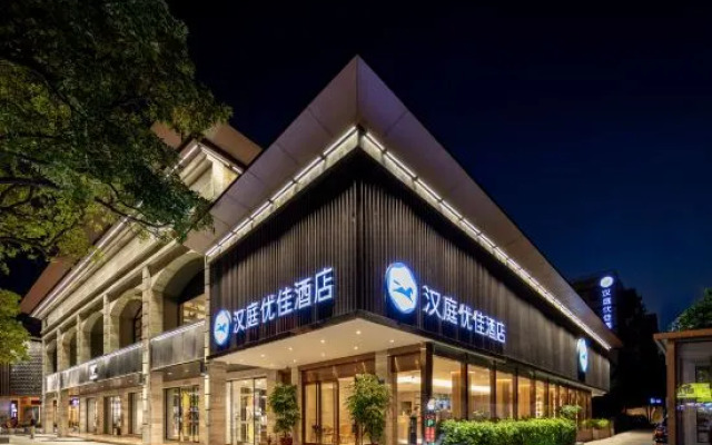 HanTing Premium Hotel (Xiamen SM Square Songbai Store)