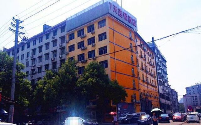 7 Days Inn Hengyang Chuanshan Avenue Nanhua University Branch