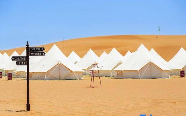 Shapotou No.66 Desert Camping Base