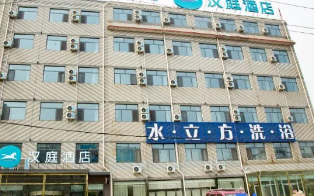 HanTing Hotel (Linxi Zhujiang East Road) – Exterior – Xingtai