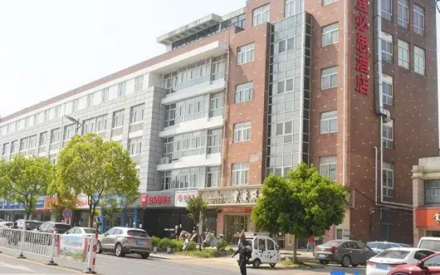 Ibis Hotel (Nanjing Guli Industrial Park)