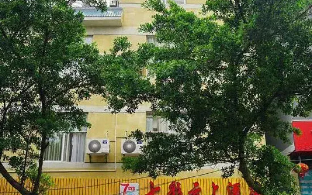 Qicai Yunshang Hotel