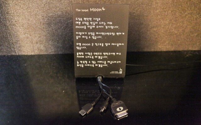 Yeongdeungpo The Moon Hotel