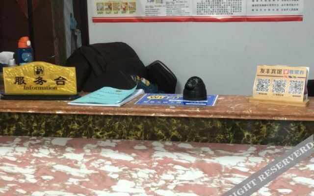 Youfeng Hotel Nanjing