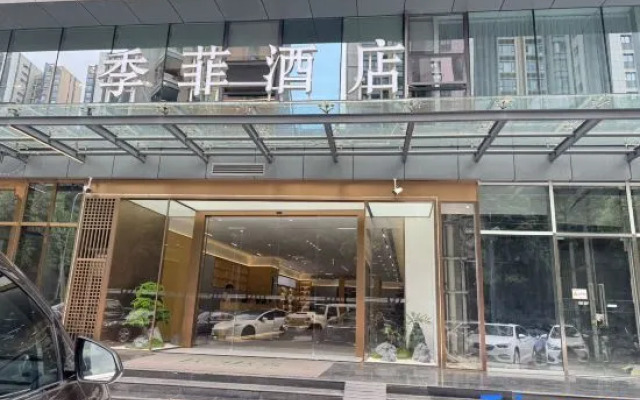 Jifei Hotel (Chengdu Financial City Twin Towers Branch)