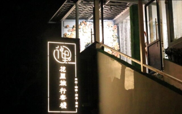 Love Flower Hostel