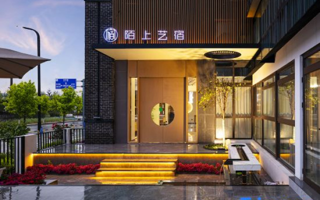 Moshang Yisu Hotel (Huaiyang Tailing Scenic Area)