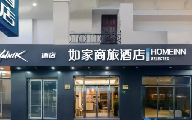 Home Inn Selected Shanghai Nanjing Road Walking Street
