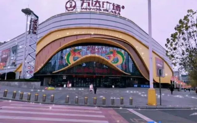 Huiting Hotel (Jiangjin Wanda Plaza Shengquansi Subway Station)