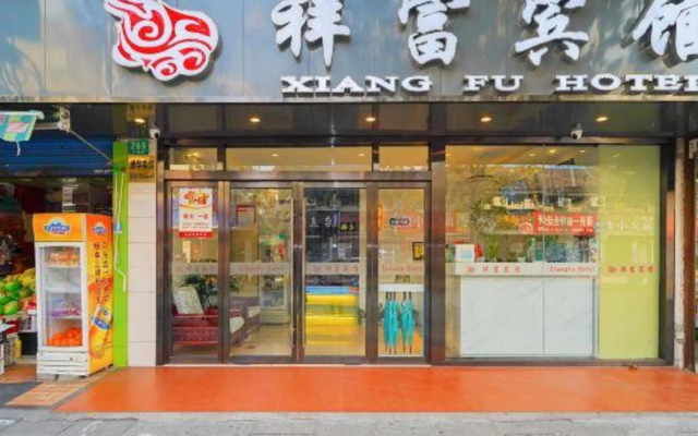 Xiangfu Hostel (Shanghai Wuning Road)