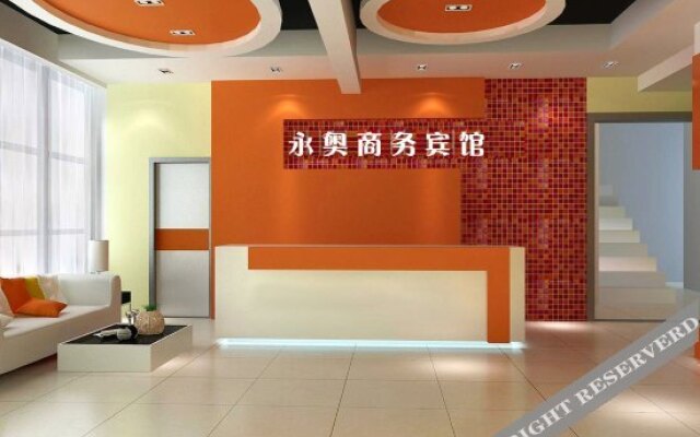 Yong'ao Business Hotel
