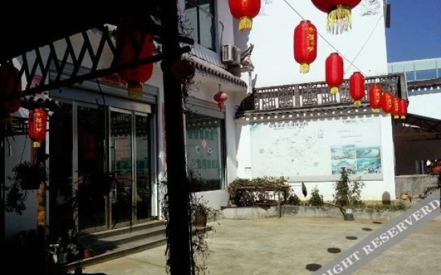 Menghuilaojia Inn