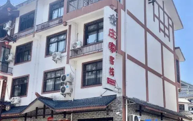 Zhuangjia Chinese Inn (72 Wonder Tower West Railway Station)