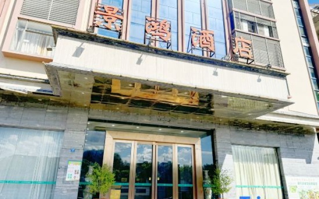 Jinghong Hotel – Exterior – Huizhou