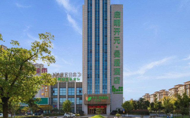 New Century Manju Hotel Anji Qiming