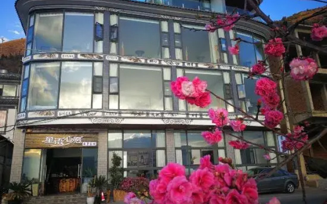 Xingyuxinyuan Lake View Holiday Hotel