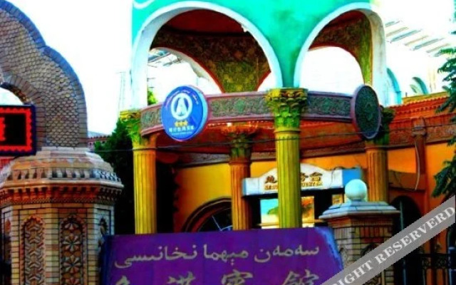 Seman Hotel