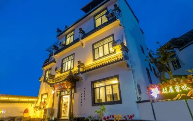 Wanfeng Village Homestay (North High-speed Railway Station)