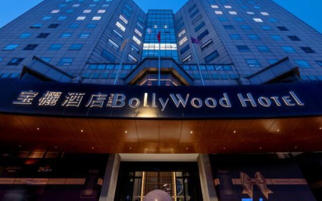 Beijing BoLLy Wood  Hotel (Guomao SKP Store)