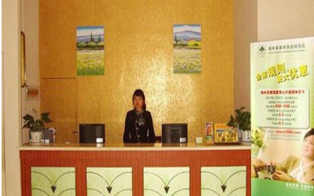 GreenTree Alliance Nanjing HanzhonGMEn Subway Station Hotel