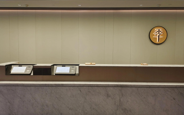 Tianfu Hotel - Fuzhou