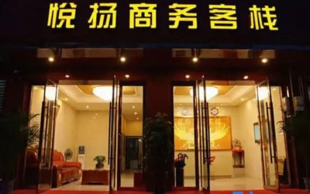 Yueyang Business Inn