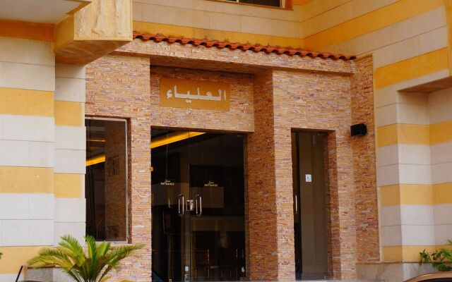 Al Alya Hotel Rooms and Suites