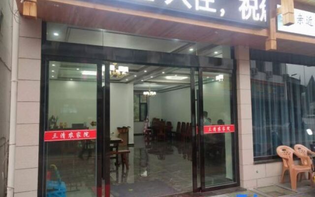 Sanqing Mountain Sanqing Farm House