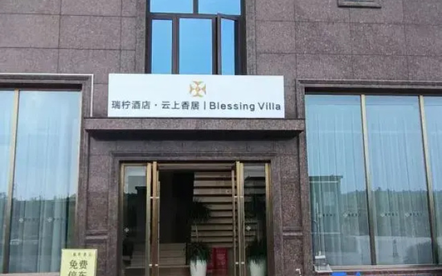 Ruining Hotel BlessingVilla (Nanyue Hengshan Scenic Area nanyue temple Branch)