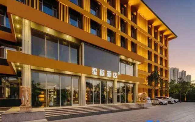 Starway Hotel (Baoding Anguo Digital Traditional Chinese Medicine Capital)