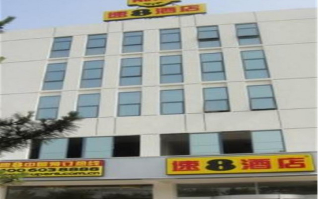 Super 8 by Wyndham Weihai Railway Station