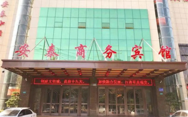 Rui'an Antai Business Hotel (Wuyue Square Branch)