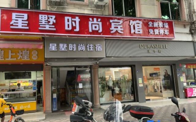 Fogang Xingshu Fashion Hotel